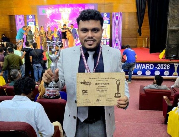 Award 7
